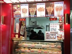 门面-千禧炸串(明瓦廊店)