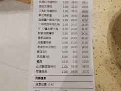 -正哥点心皇子(旺城广场店)