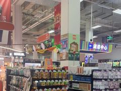 -百安居装修建材卖场(泰然店)