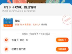 -福田卓悦INTOWN购物中心