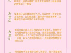 -澳洲袋鼠早教(金辉环球广场店)