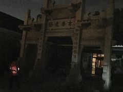 -黄埔古港