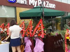 -瑞鹏宠物医院·眼科·皮肤·中兽医(大悦城分院)