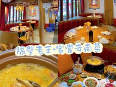 -隔壁老王·家常云南菜(花巷店)