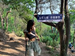 -虞山风景区