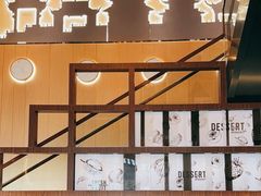 -满记甜品(岭南新天地店)