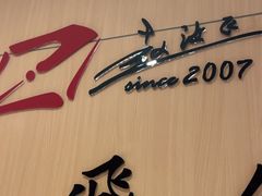 -赵汝飞练字硬笔书法(静安大融城校区)
