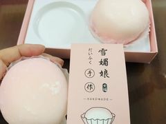 -龙兴·动物奶油生日蛋糕(龙北店)