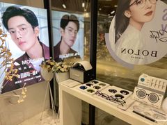 -MODJO•木左眼镜(云玺万科里店)