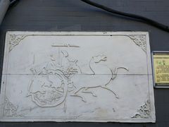 -北京国子监胡同