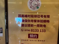 -金悦轩海鲜酒家(拱北店)