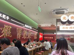 -成都你六姐·牛肉冒菜·麻辣香锅(长泰广场店)