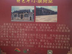 -大赤坎肥仔强烧味海鲜餐厅(大赤坎店)