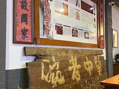 -关中老碗(建工路店)