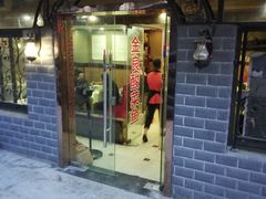 门面-金良酸菜鱼(宁海路总店)