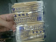 -名医堂永康中医·推拿正骨·针灸·艾灸