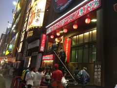 -一蘭拉面(新宿中央东口店)