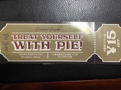 -Pie Bird(新闸路店)