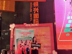 -银兴国际影城(光谷时尚城店)