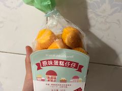 -好利来(川大店)