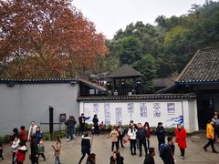 -渣滓洞