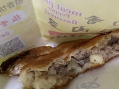 -姚知味鲜肉椒香饼(大十字店)