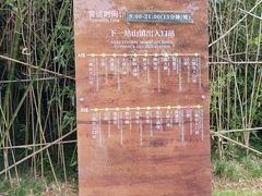 -茅山东方盐湖城景区