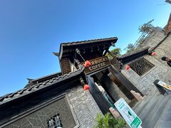 -星巴克臻选(成都宽窄巷子店)