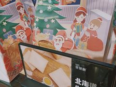 -爸爸糖吐司面包(北京西单大悦城店)
