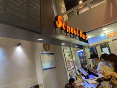 -SchoolStory学校的故事(七星路店)