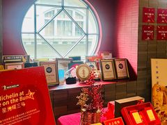 -三号黄浦会Canton Table