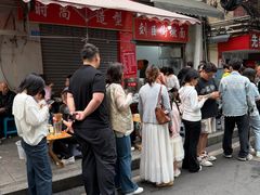 -刘臣街燃面