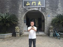-福建天门山
