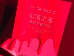 -北京三里屯CHAO酒店