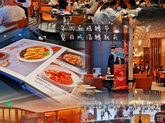 -闽和南(深圳万象城店)