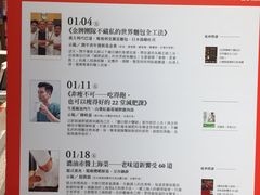 -诚品(信义店)