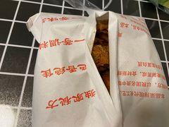 -王超林风味炸鸡(贵和街店)