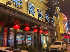 门面-老客站酒楼(金花南路店)