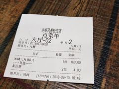 -龙虾风暴(松江店)