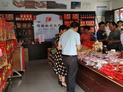 餐饮设施-沙县小吃文化城