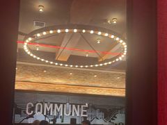 -COMMUNE幻师(渔人码头店)