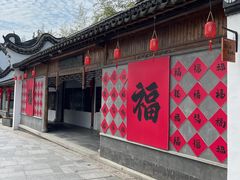 -三林塘老街