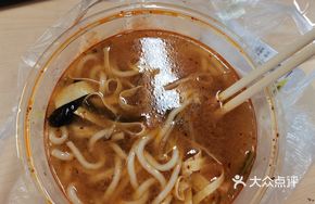 Beef and Ham Noodles