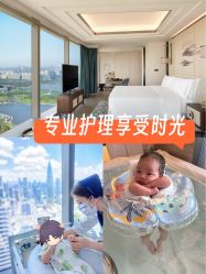 -圣贝拉母婴护理中心(深圳莱佛士店)