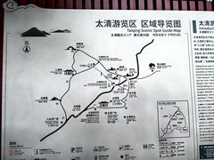 -崂山仰口游览区