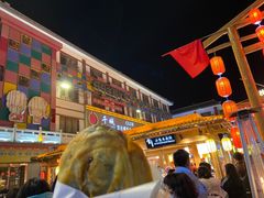 沙葱牛肉饼-沙州食驿·非遗小吃夜市