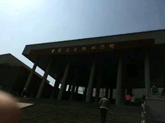 -台儿庄大战纪念馆