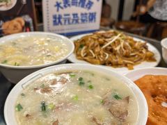 -伍湛记 · 广州老字号(龙津中路店)