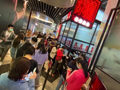 等位区-肥汁米蘭香港米线(长宁来福士店)