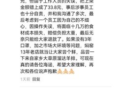 -张记焖窑·十五年专注焖烤(雍和宫店)